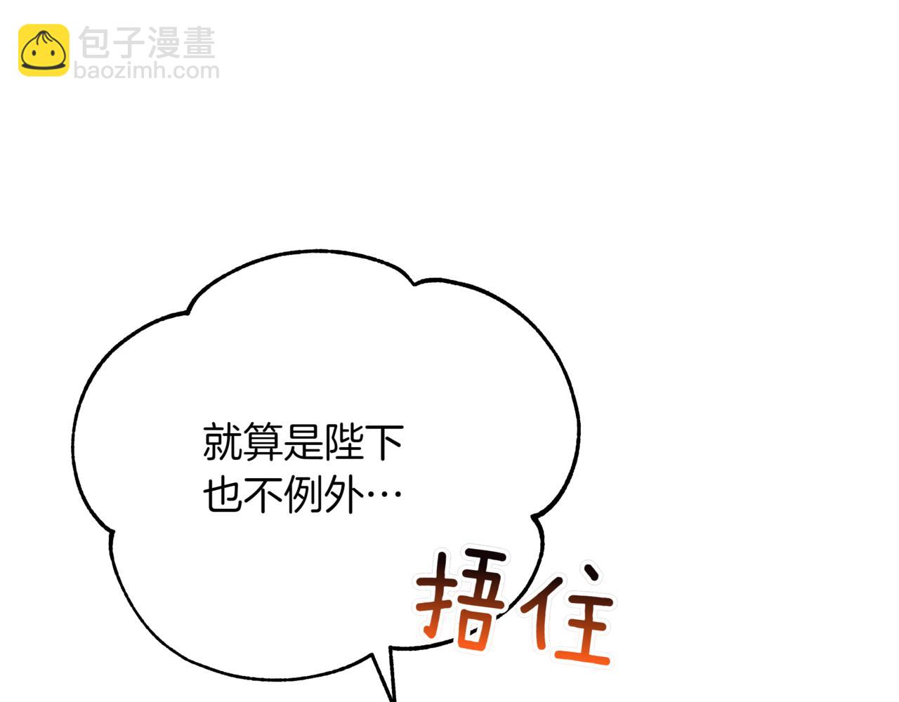 第161话 改变口供143