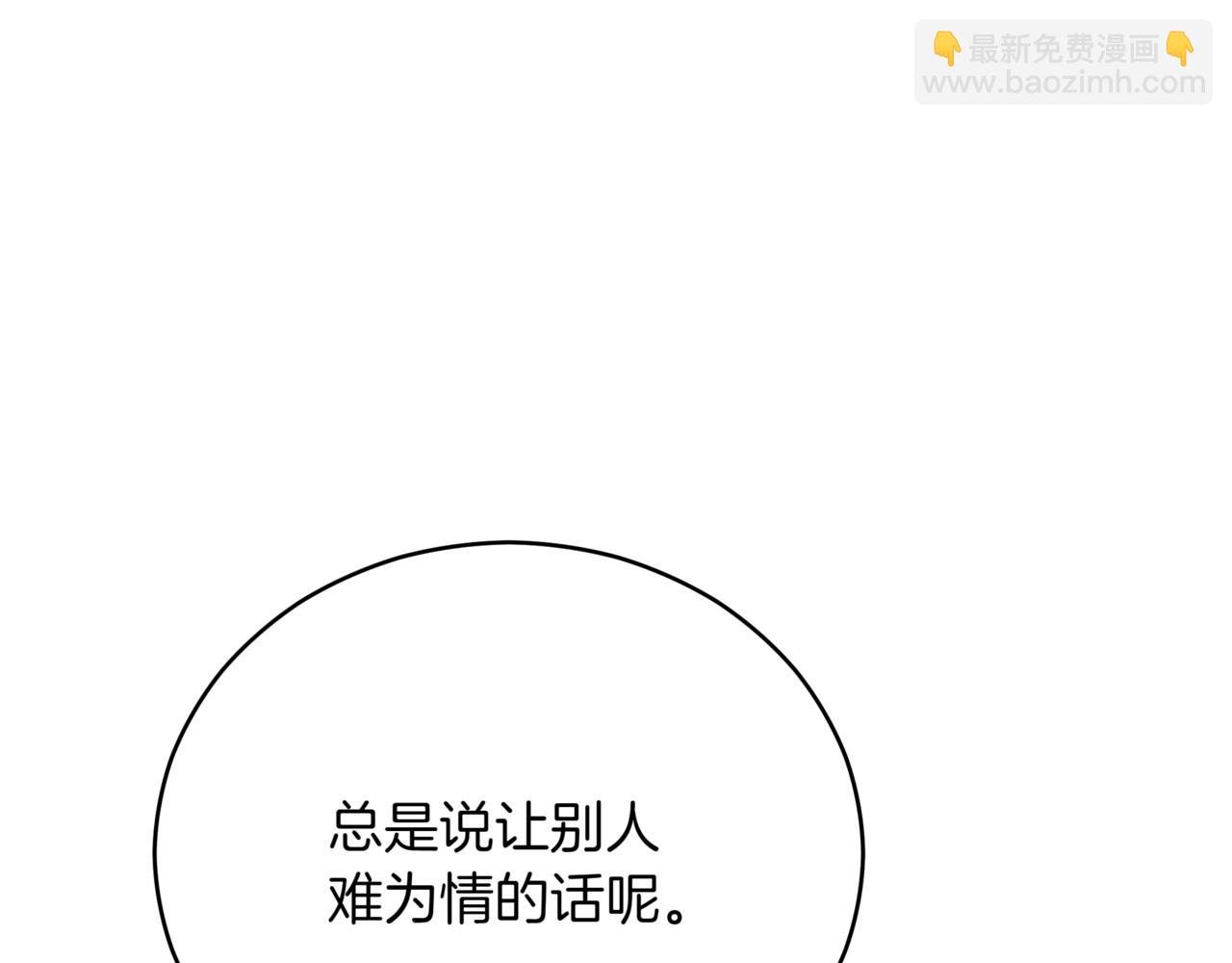 第161话 改变口供149