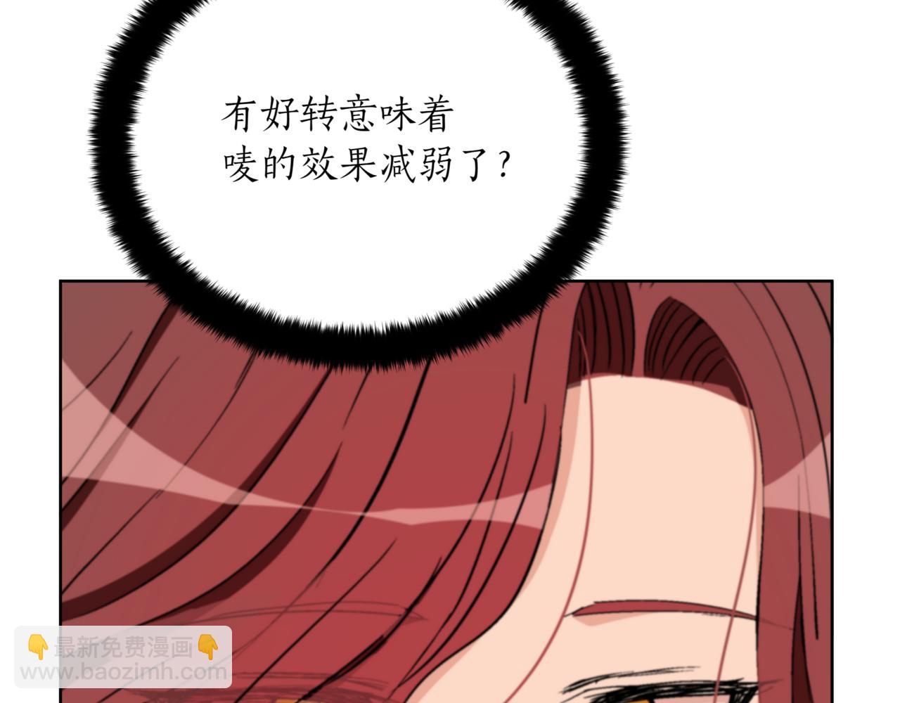 第161话 改变口供15
