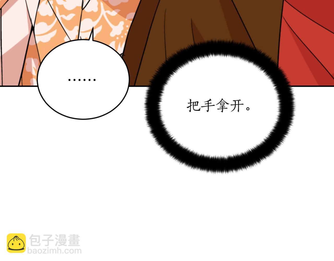 第161话 改变口供152