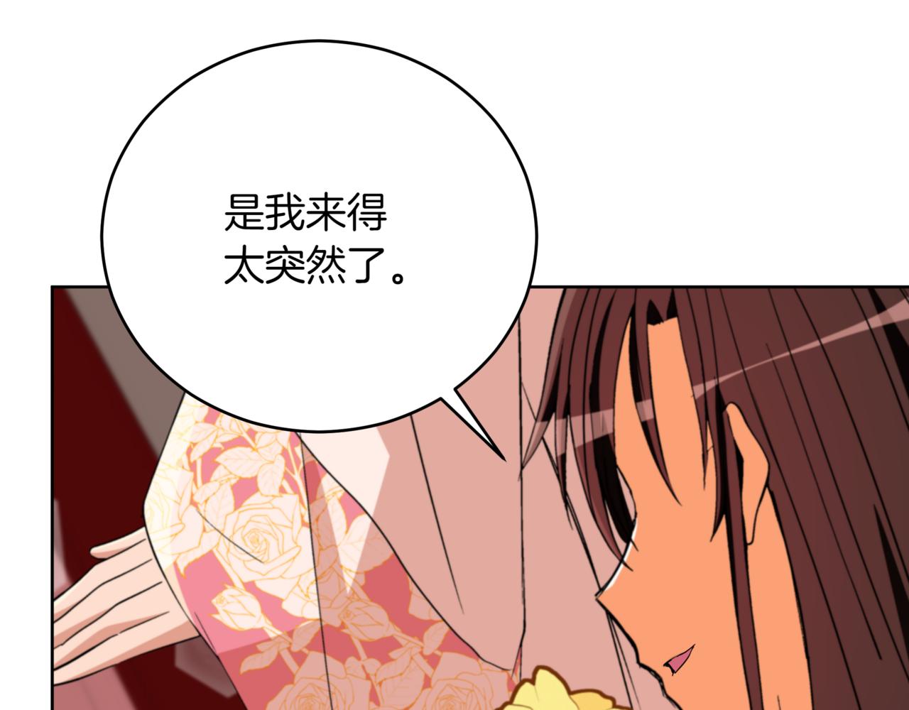 第161话 改变口供154