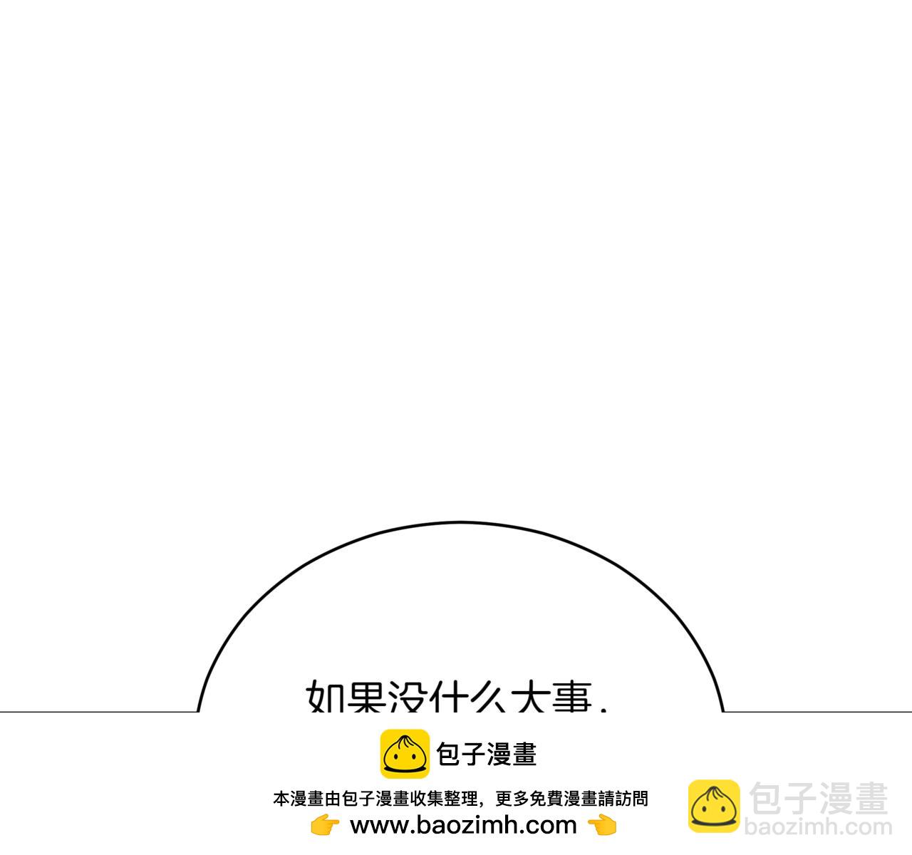 第161话 改变口供161