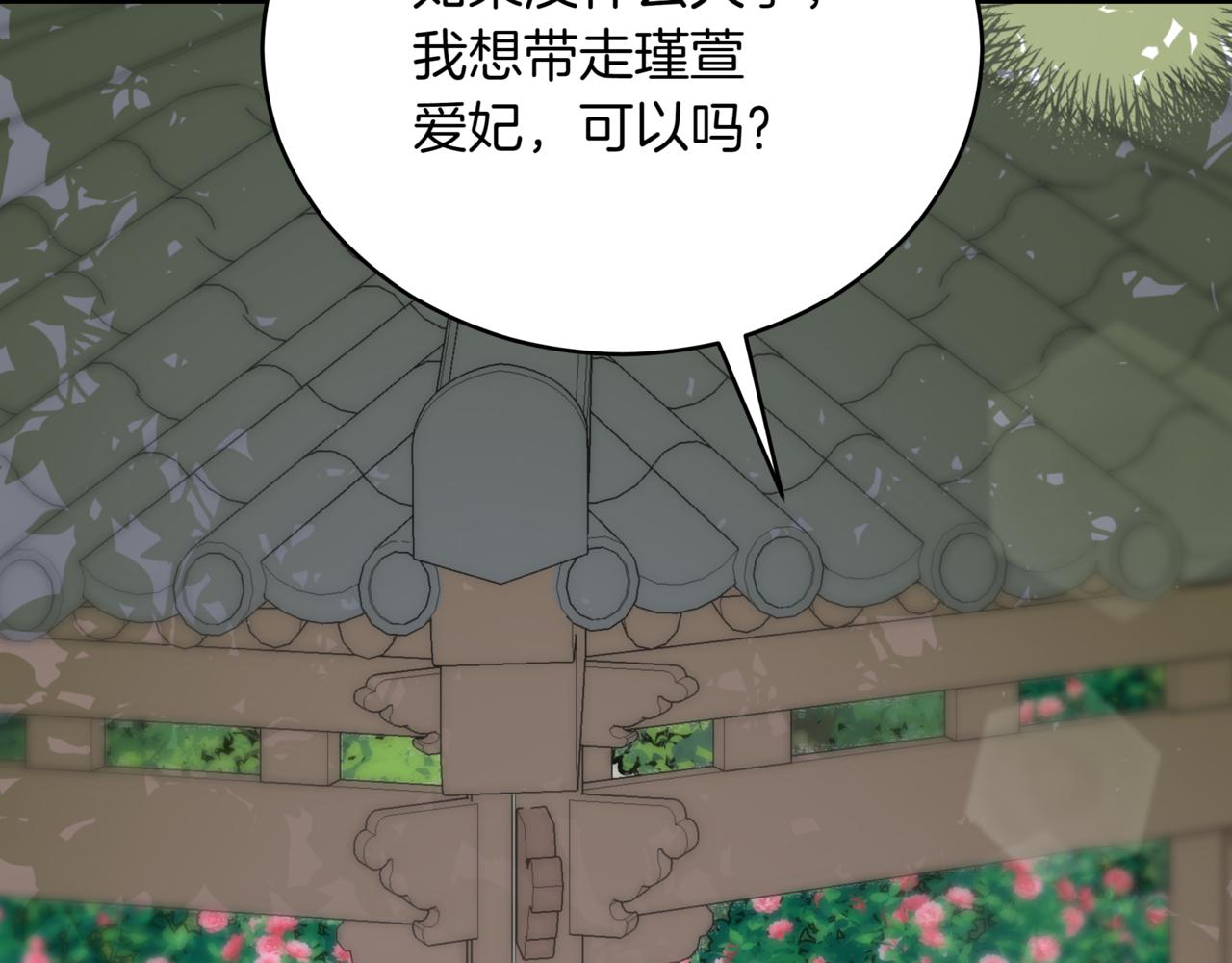 第161话 改变口供162