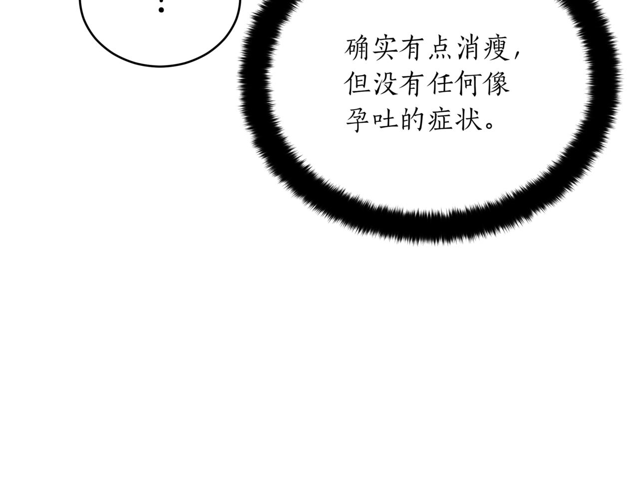 第161话 改变口供17