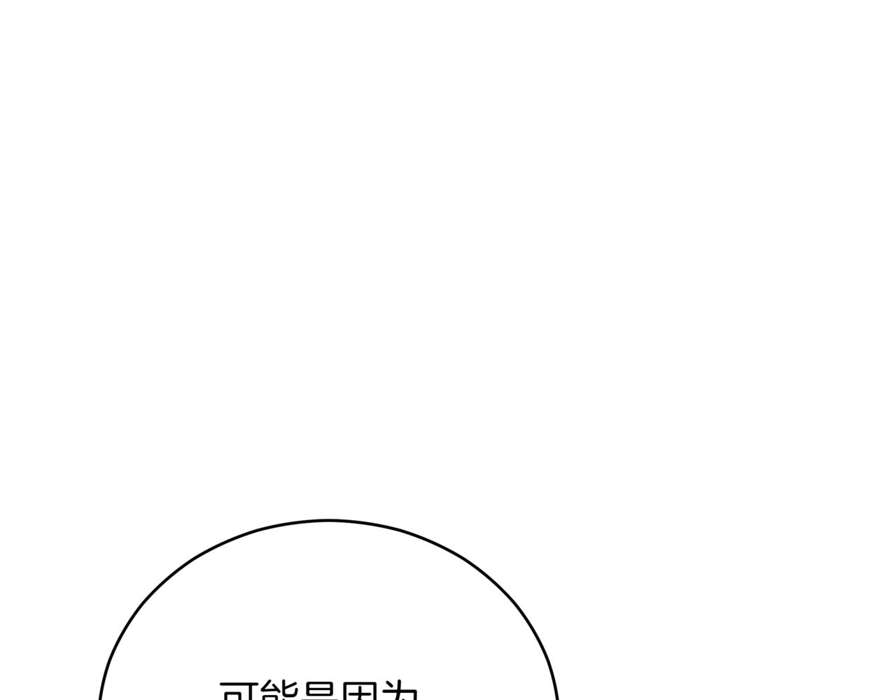 第161话 改变口供171