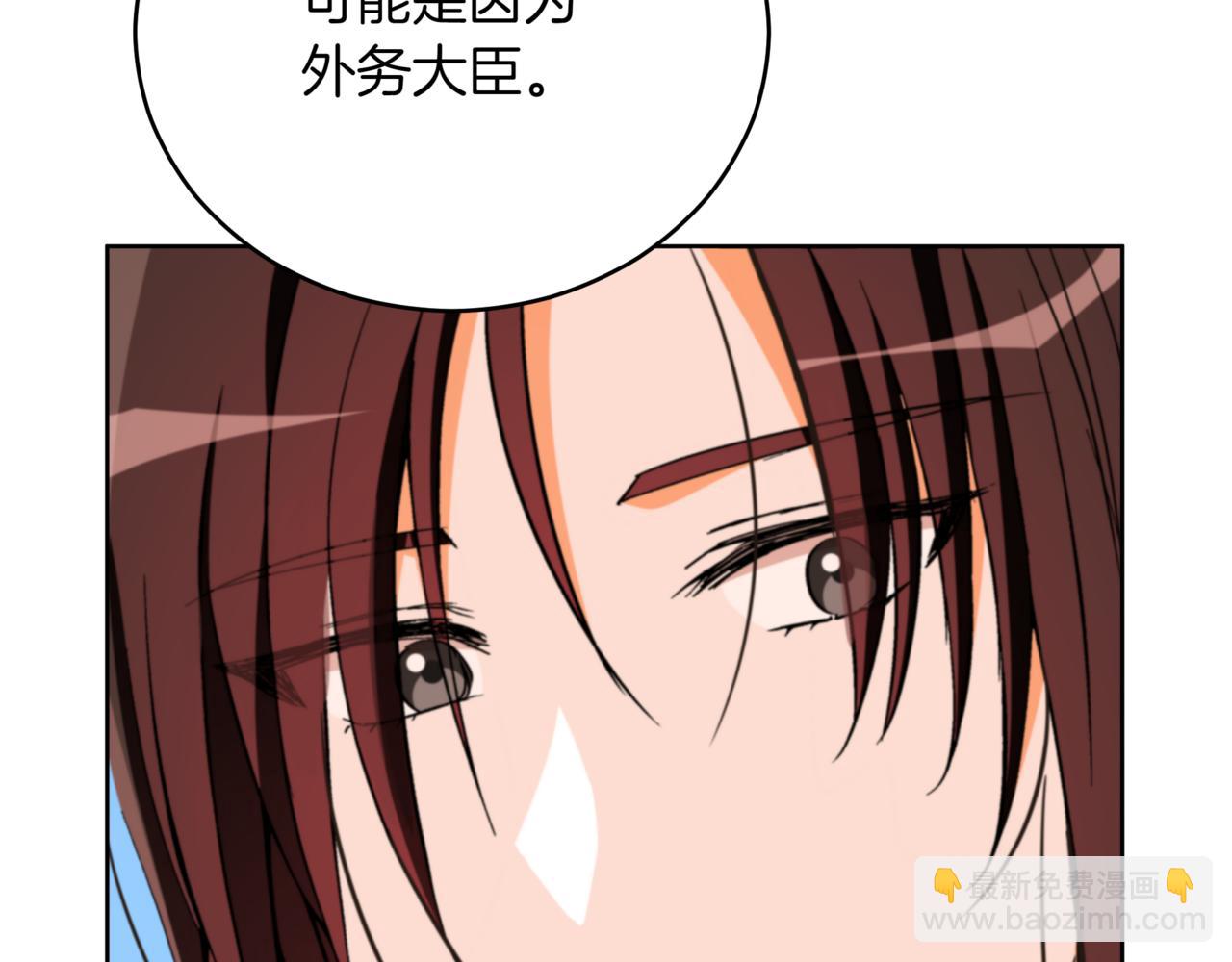 第161话 改变口供172