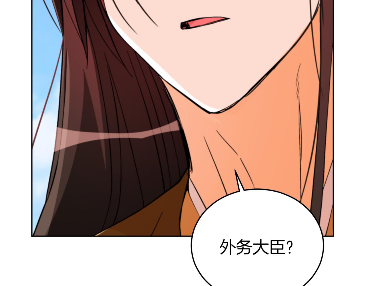 第161话 改变口供173