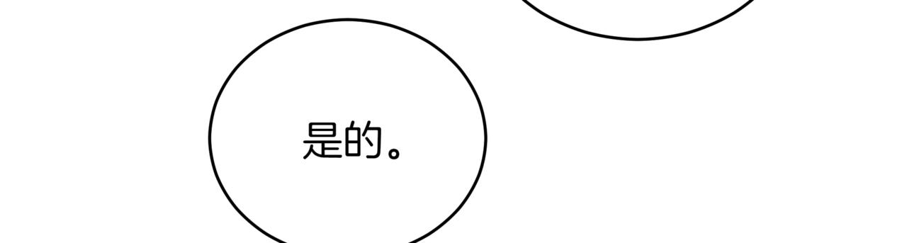第161话 改变口供174