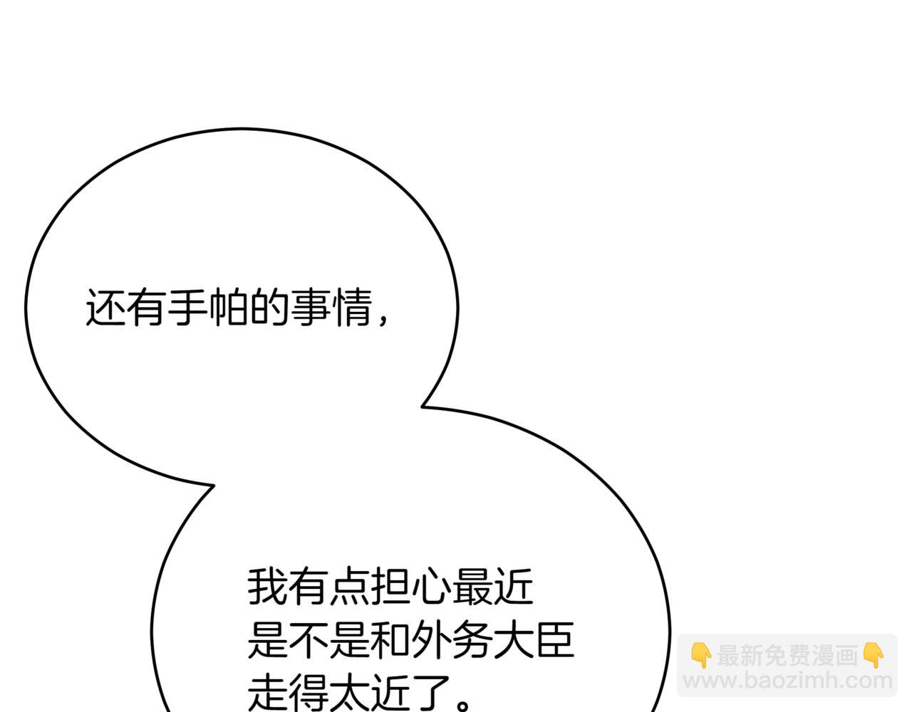 第161话 改变口供176