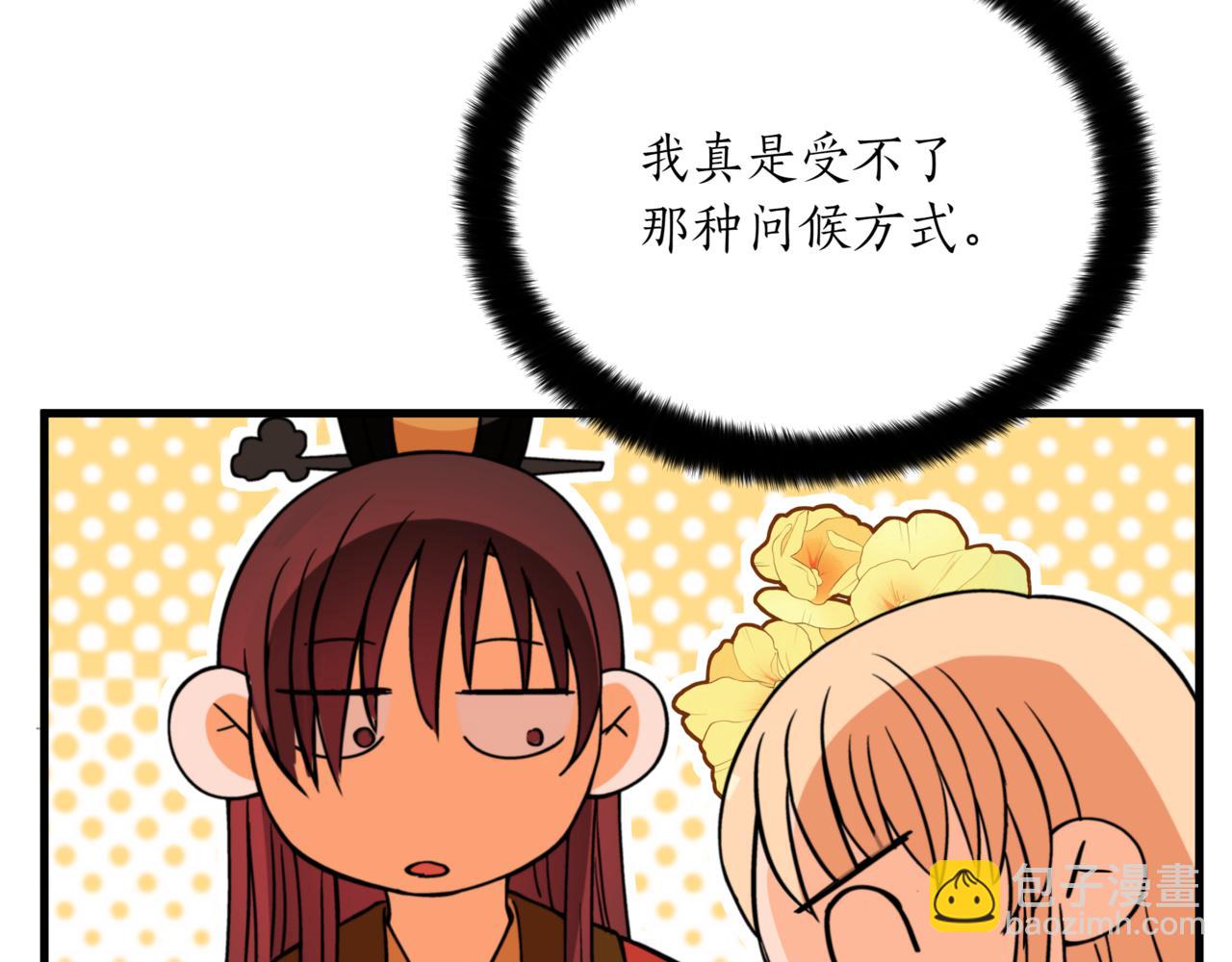 第161话 改变口供192