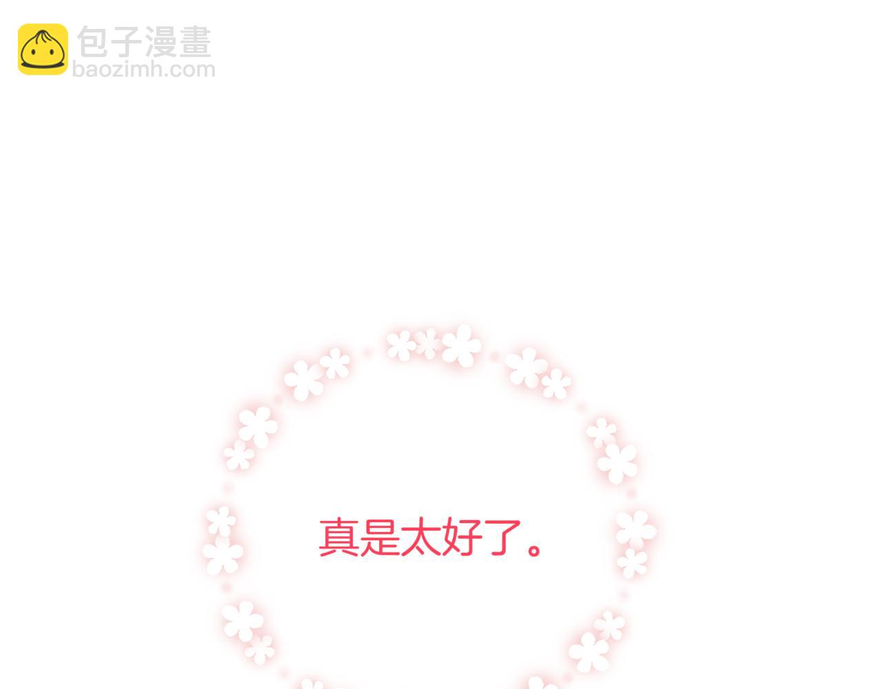 第161话 改变口供20