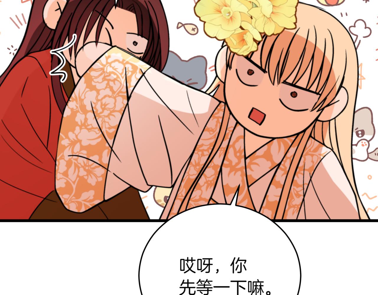 第161话 改变口供208