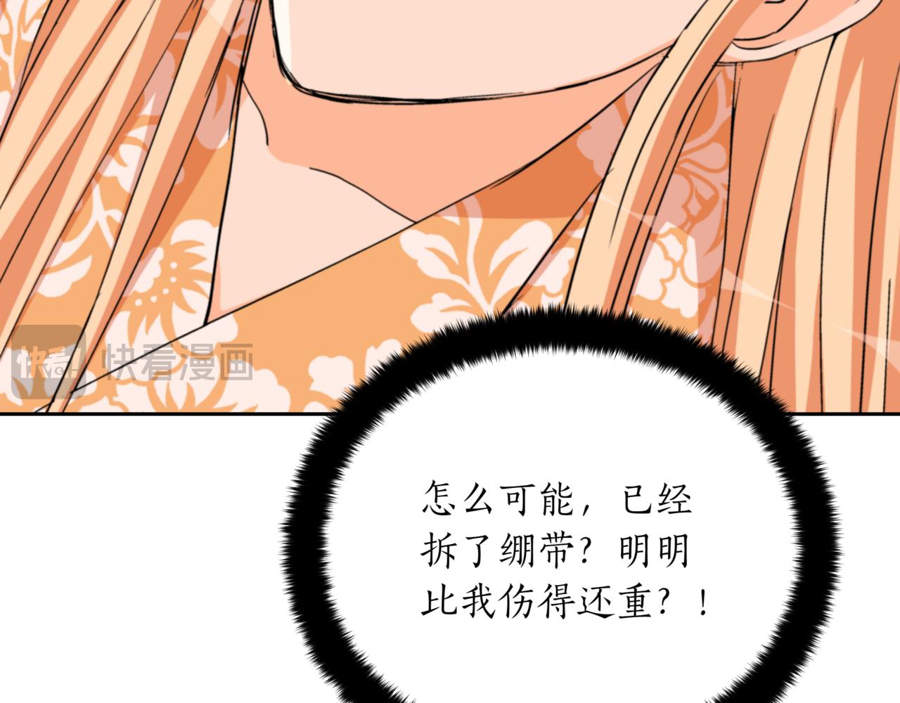 第161话 改变口供219
