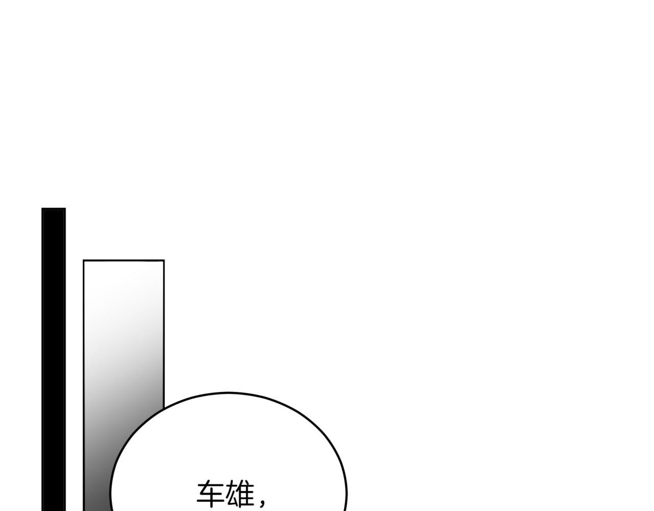 第161话 改变口供221