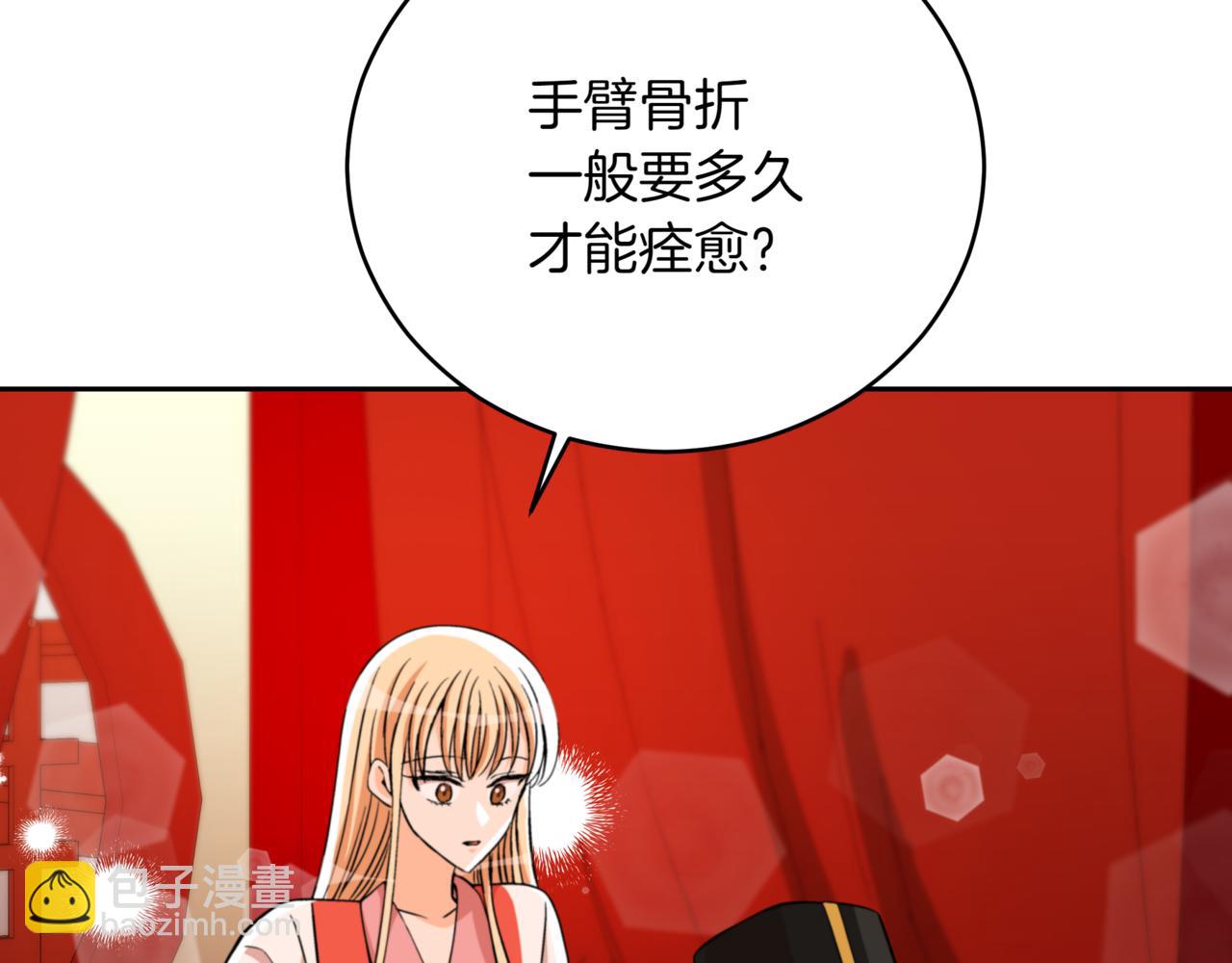 第161话 改变口供223