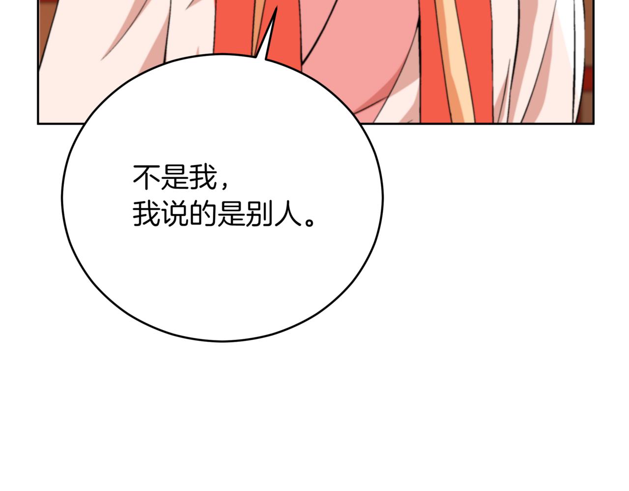 第161话 改变口供231