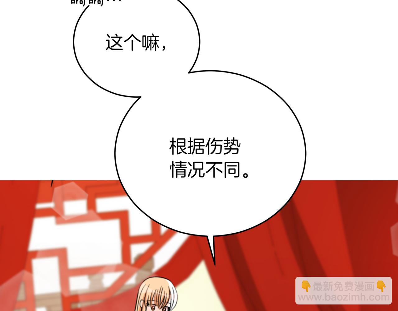 第161话 改变口供233