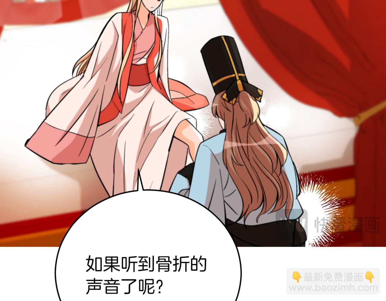 第161话 改变口供234