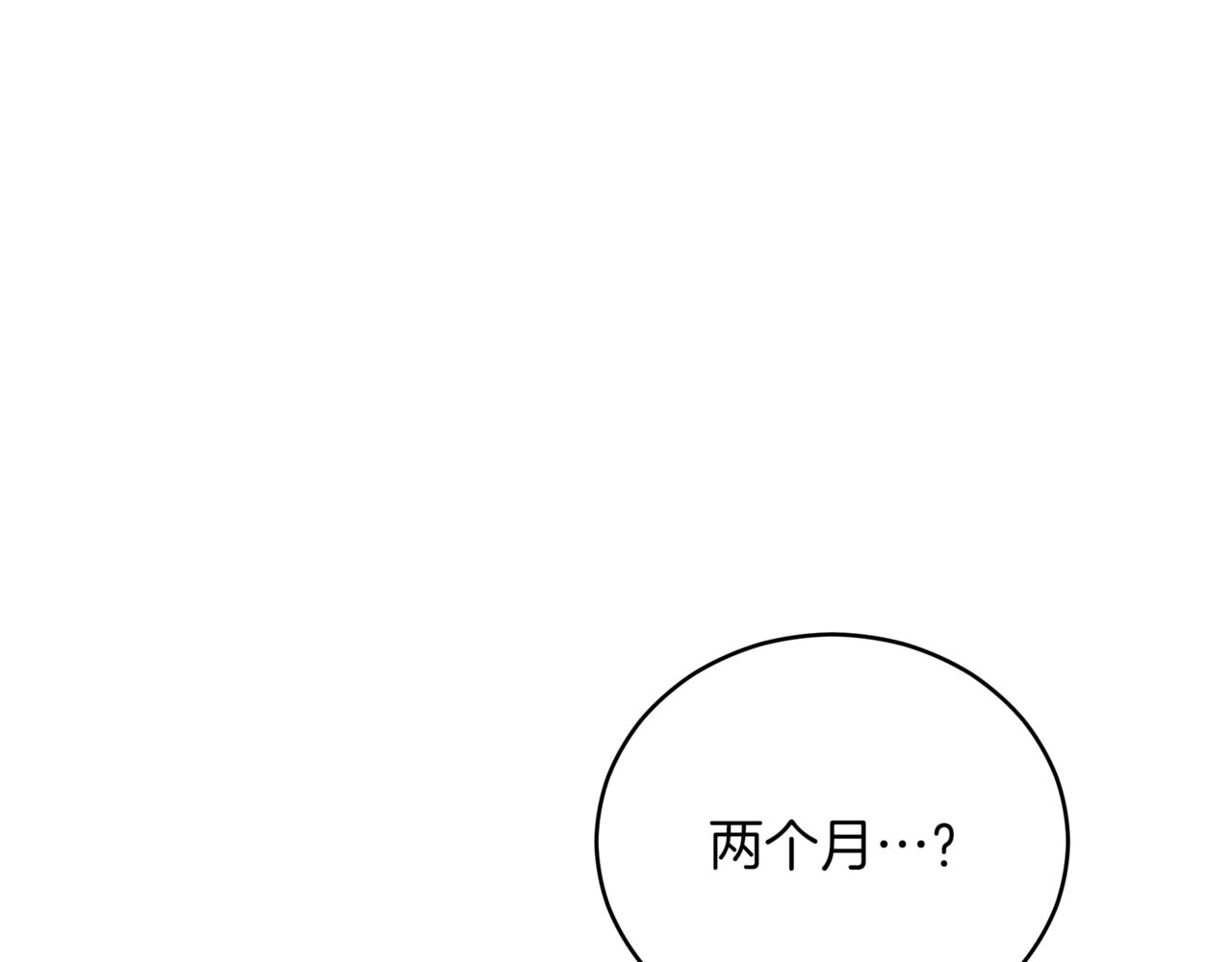 第161话 改变口供236