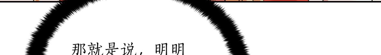 第161话 改变口供238