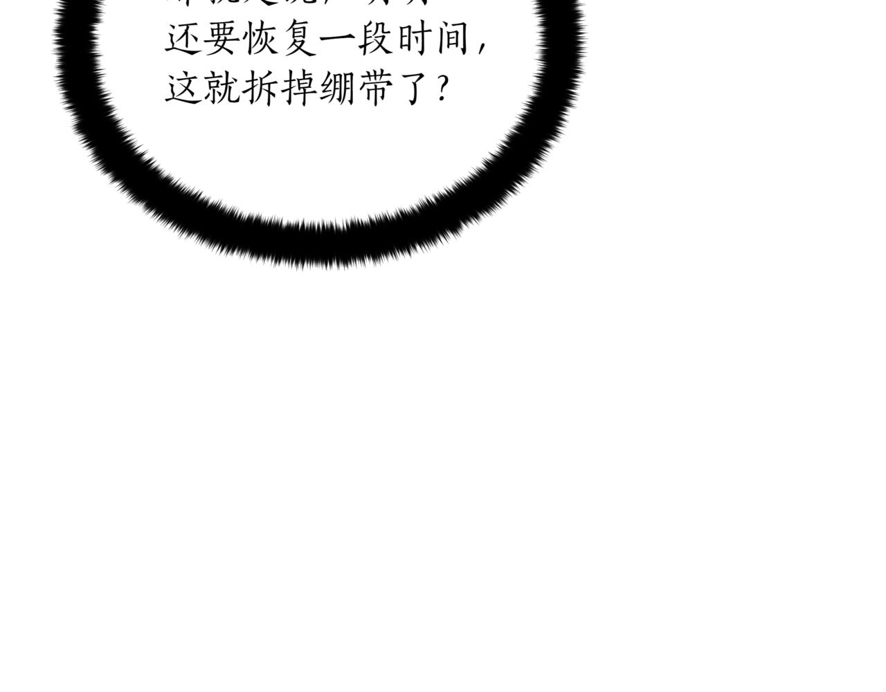第161话 改变口供239
