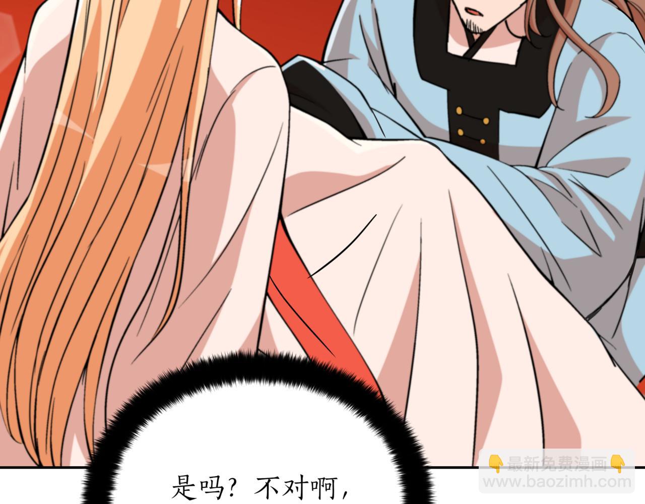 第161话 改变口供245
