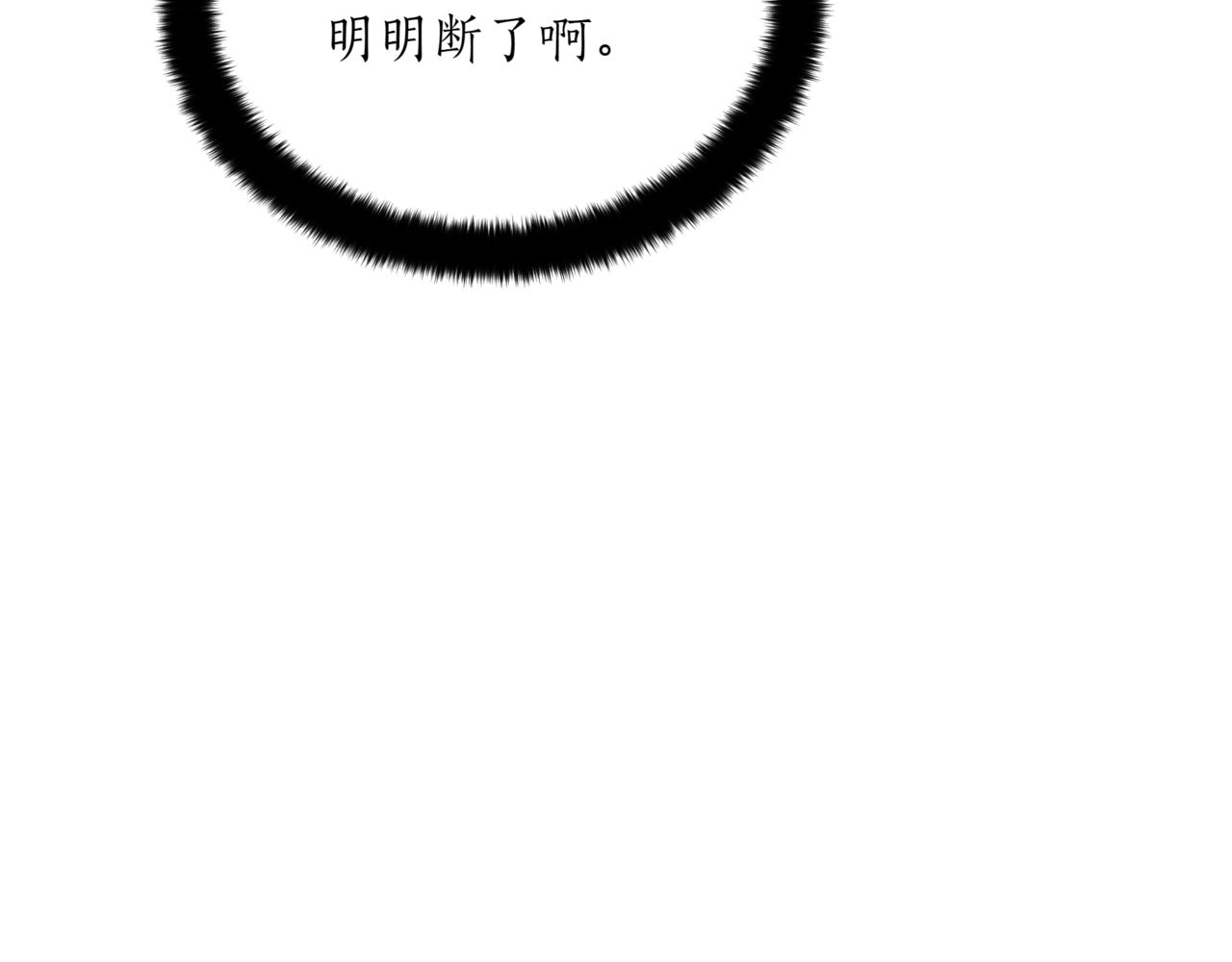 第161话 改变口供246