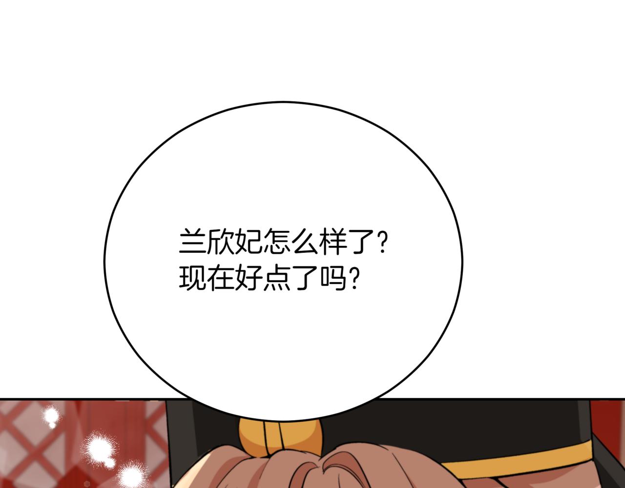 第161话 改变口供250