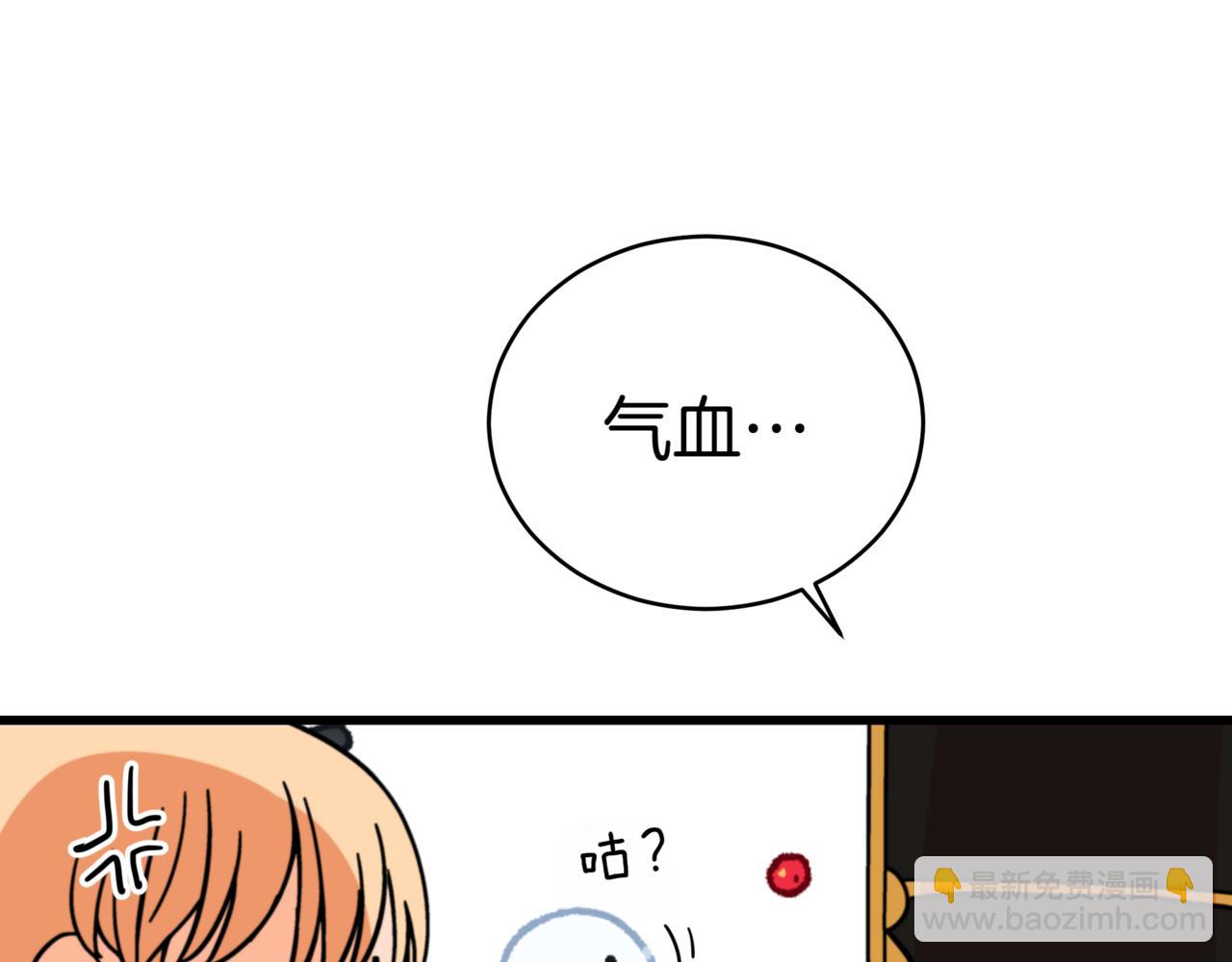 第161话 改变口供253