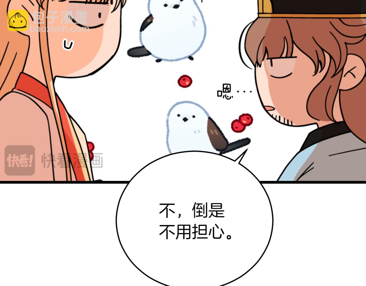 第161话 改变口供254