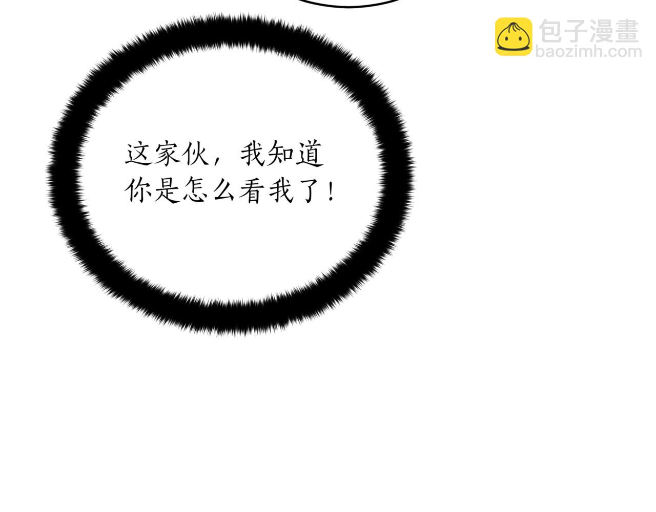 第161话 改变口供255