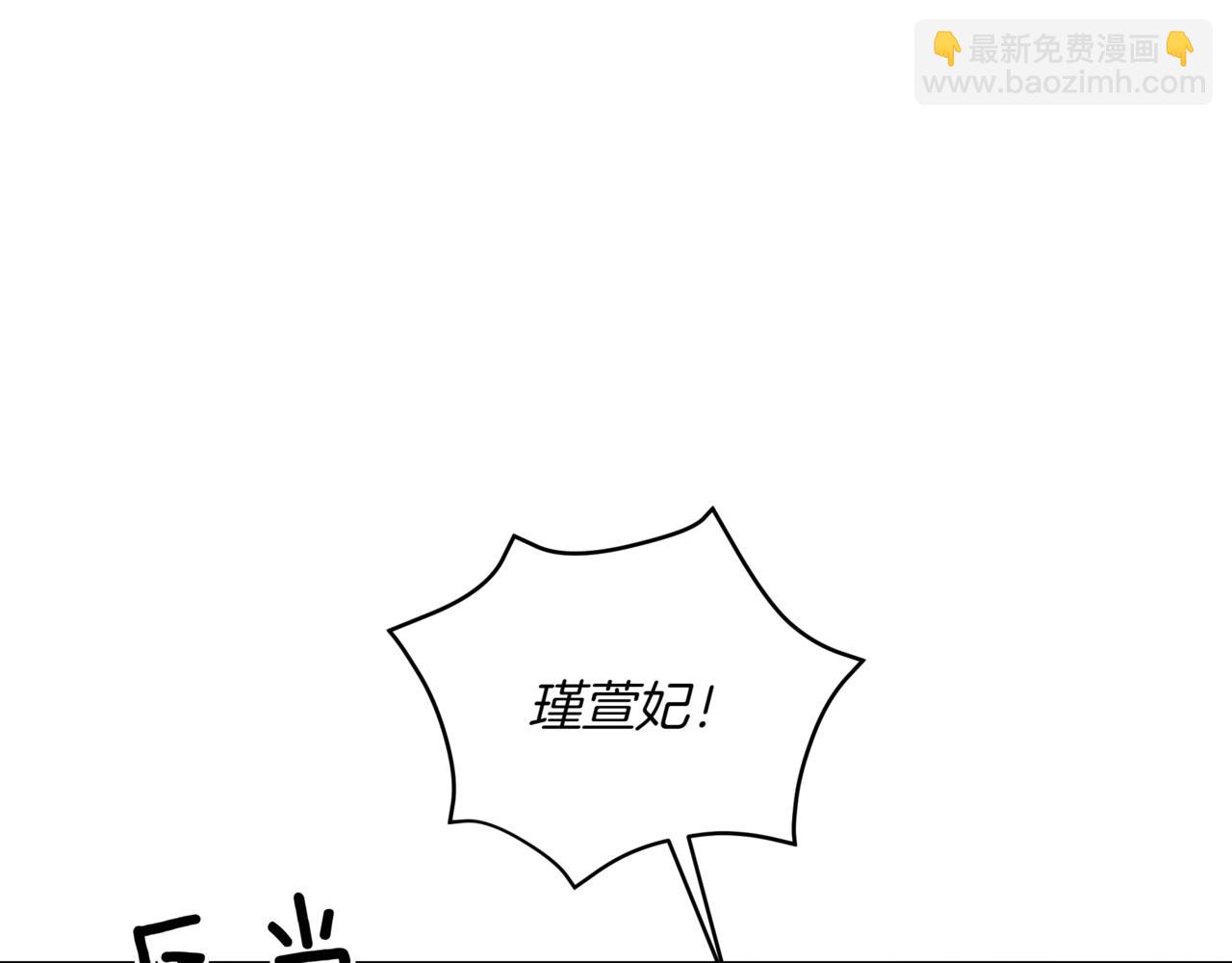 第161话 改变口供256