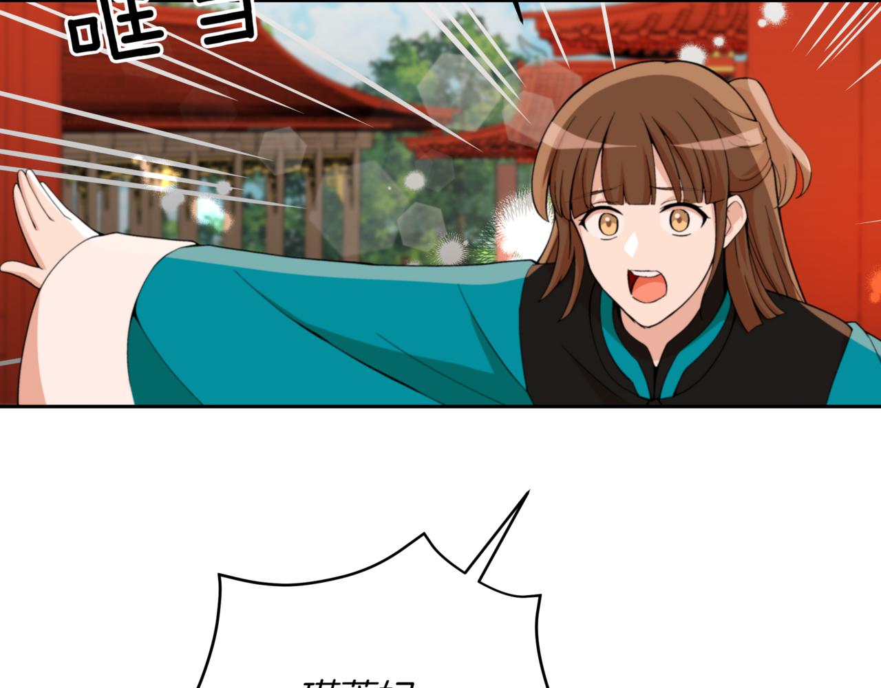第161话 改变口供257