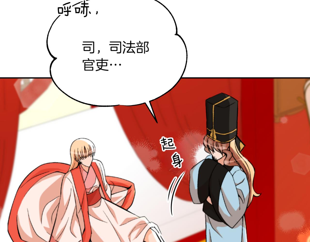 第161话 改变口供261