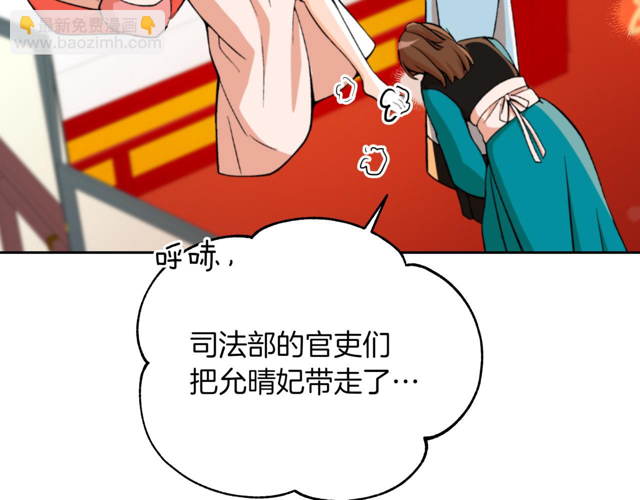 第161话 改变口供262