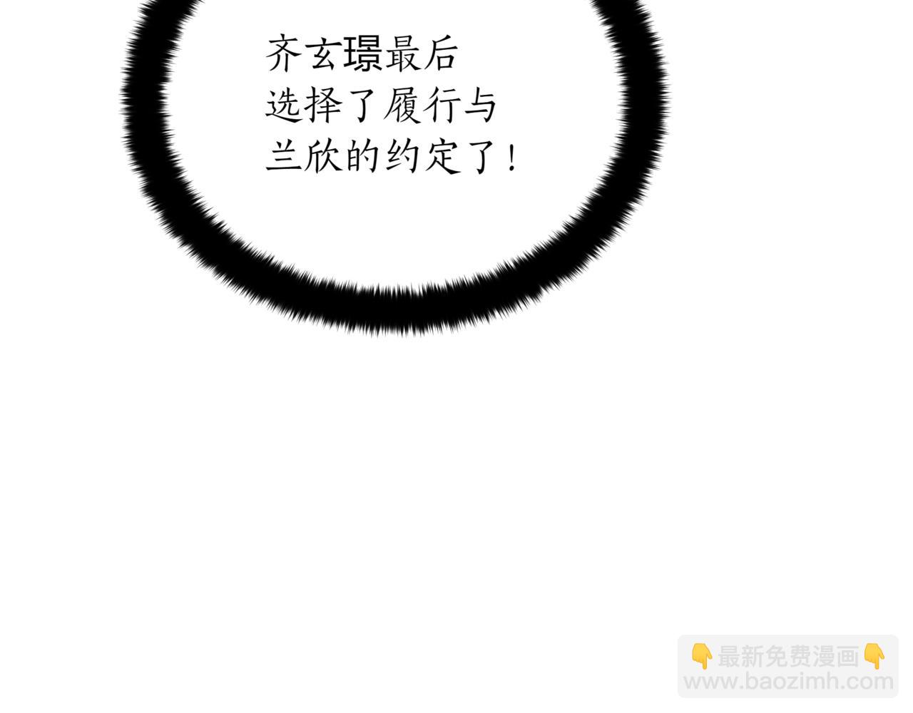 第161话 改变口供271