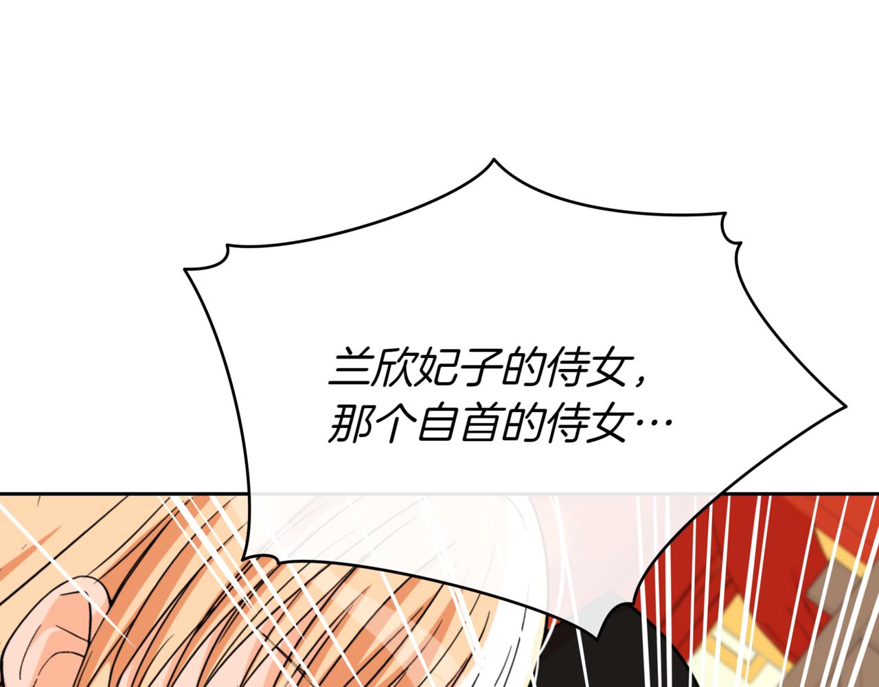 第161话 改变口供276