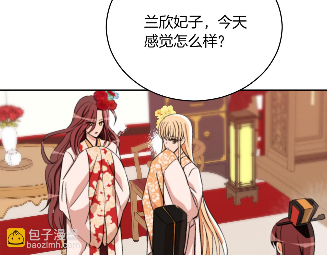 第161话 改变口供30