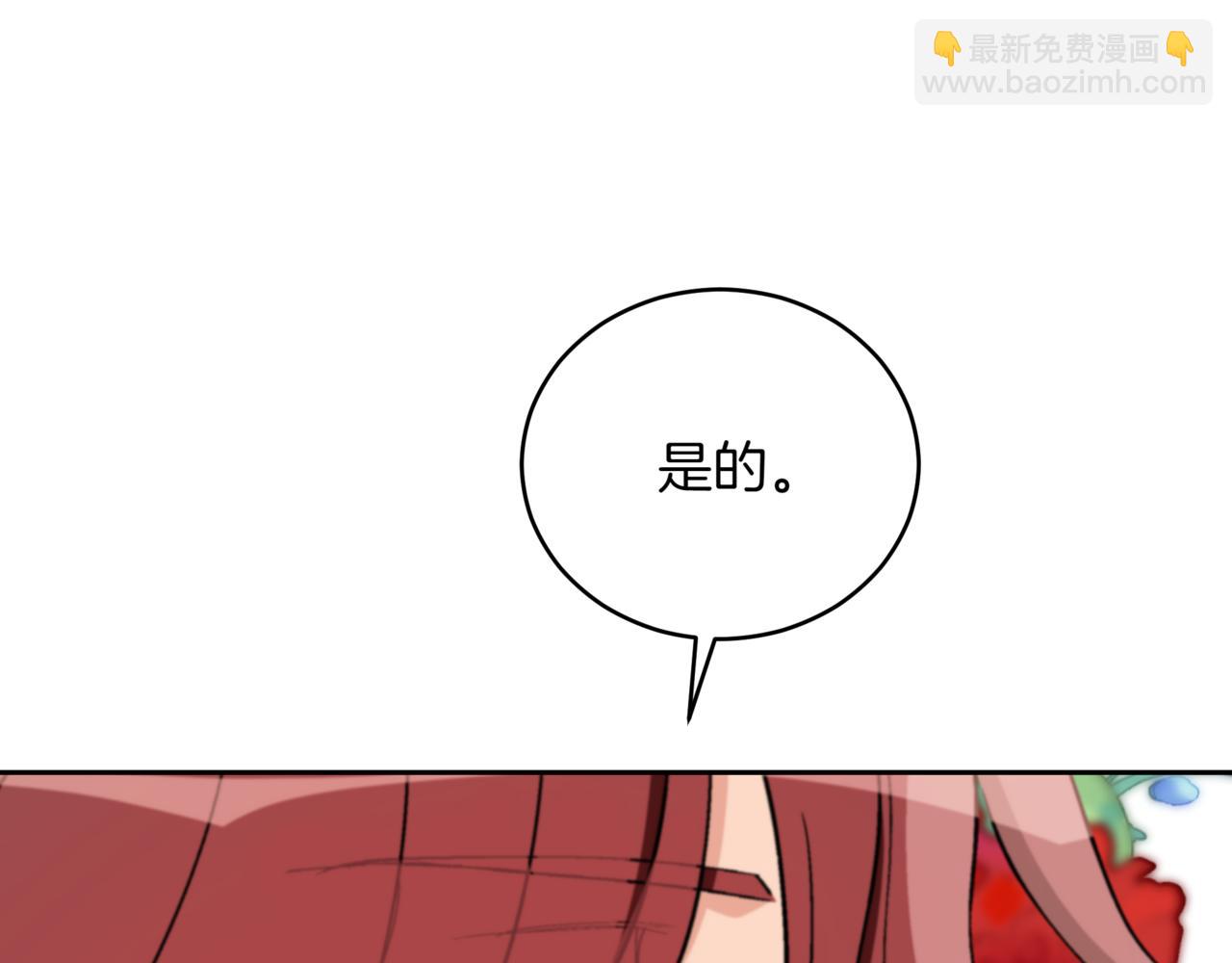 第161话 改变口供33