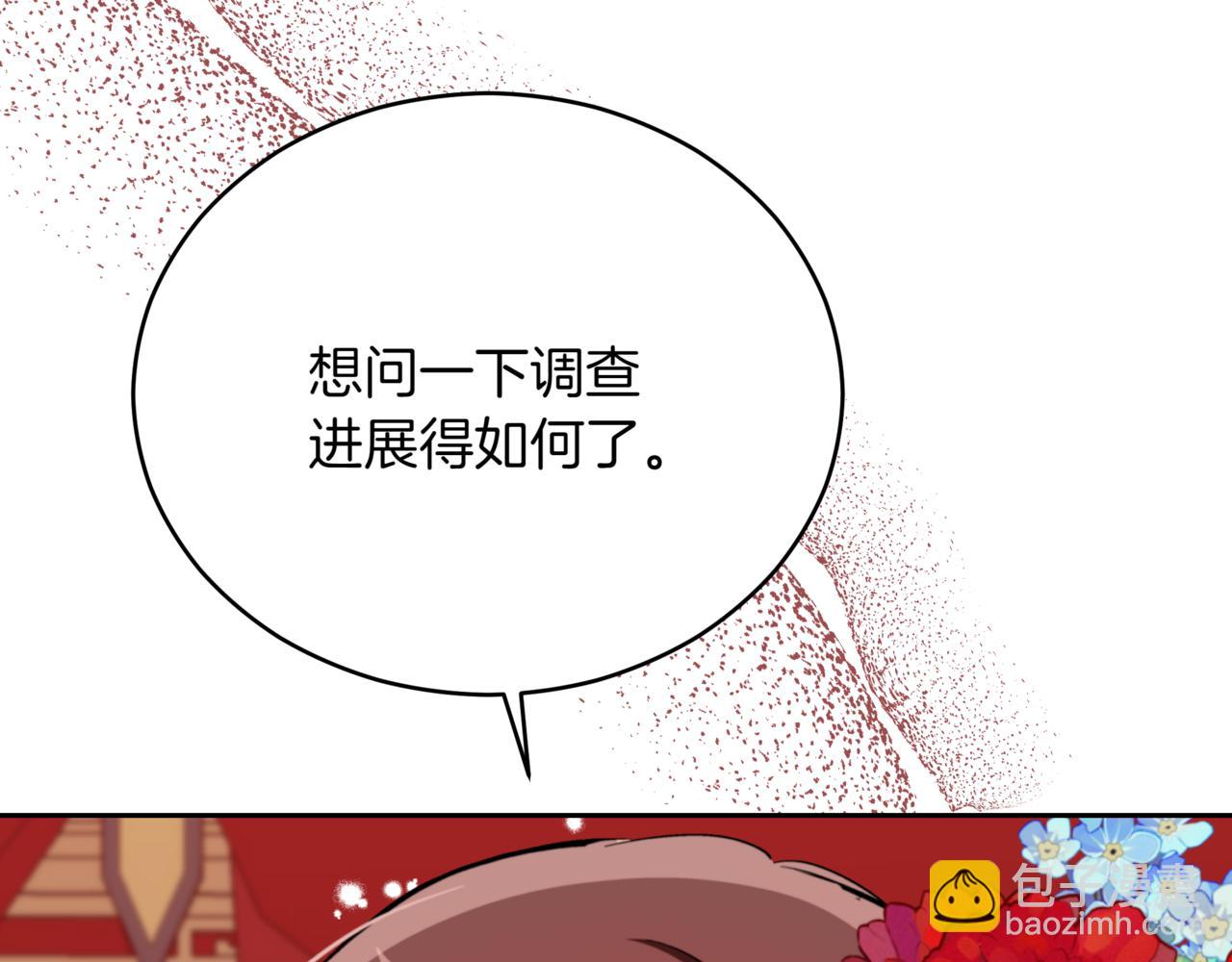 第161话 改变口供44