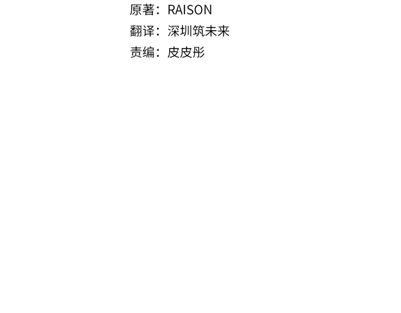 第161话 改变口供55