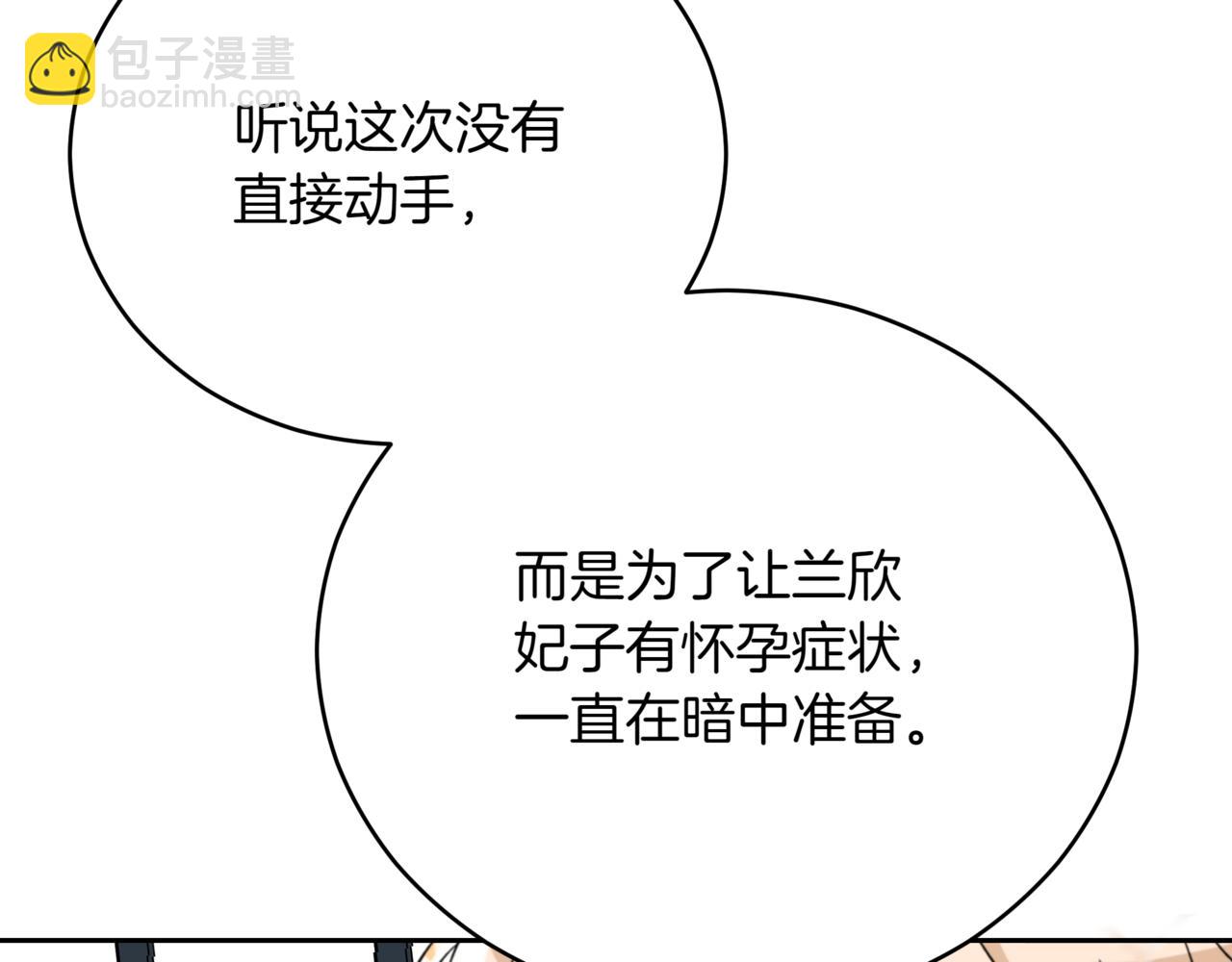 第161话 改变口供63