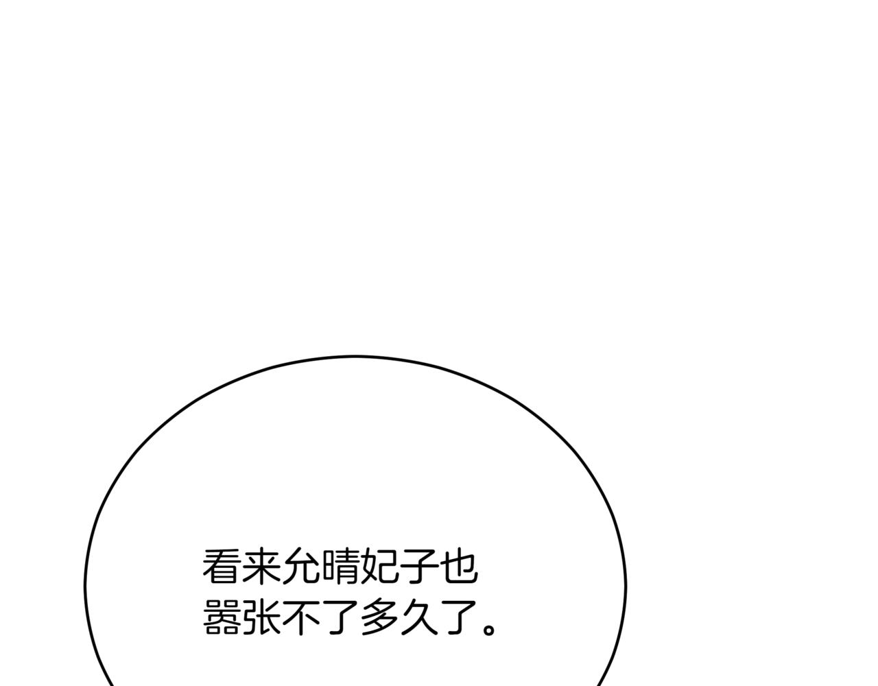 第161话 改变口供67