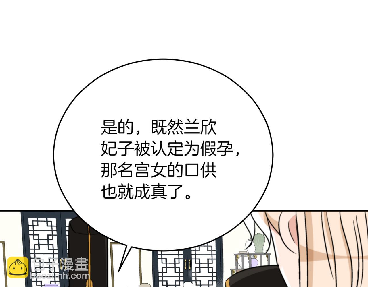 第161话 改变口供71