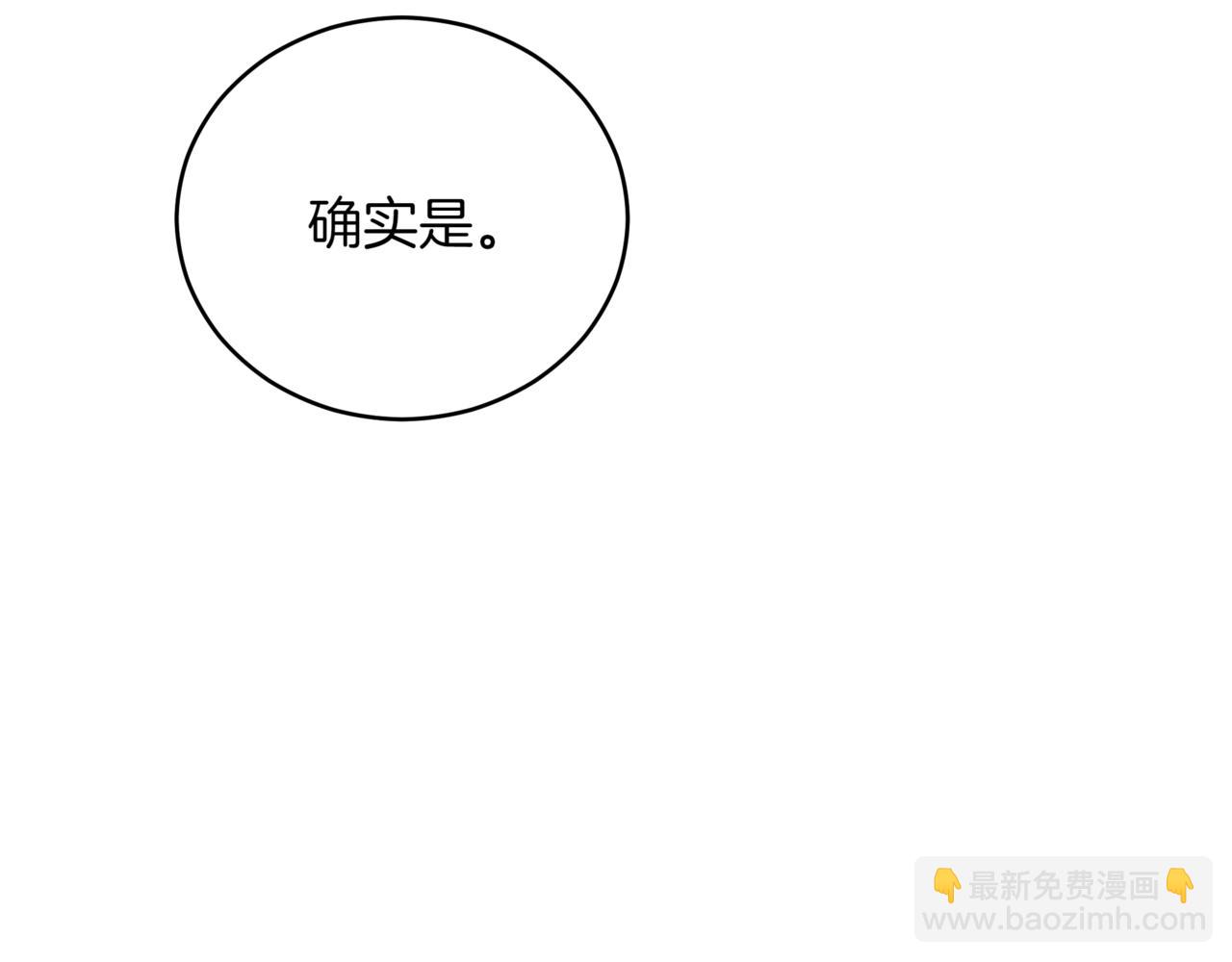 第161话 改变口供74