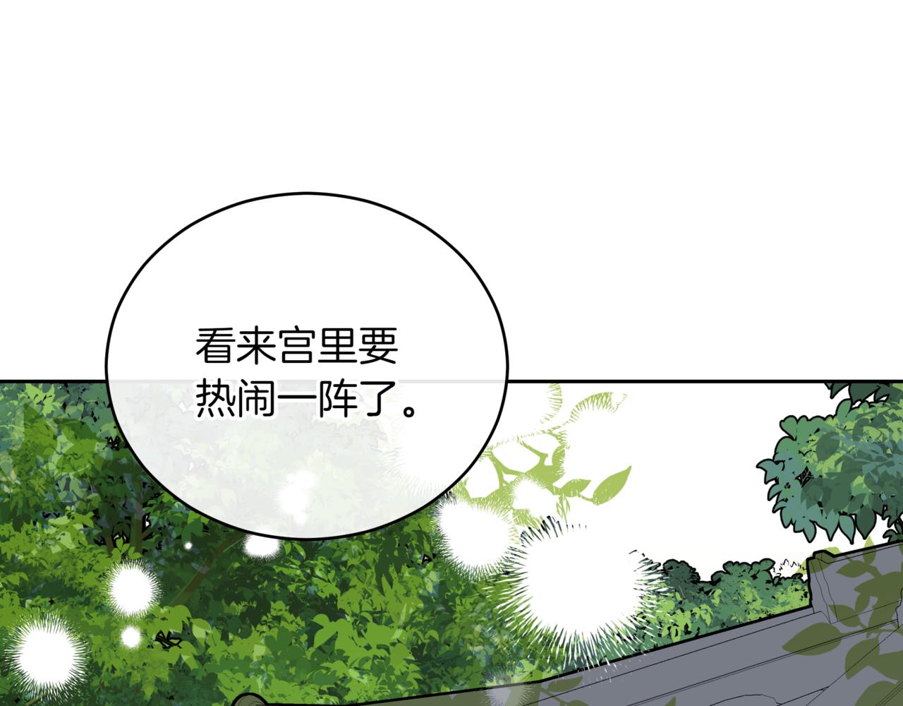 第161话 改变口供75