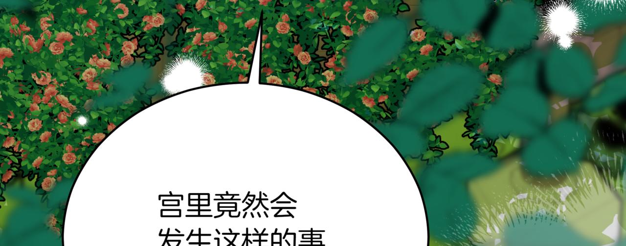 第161话 改变口供80