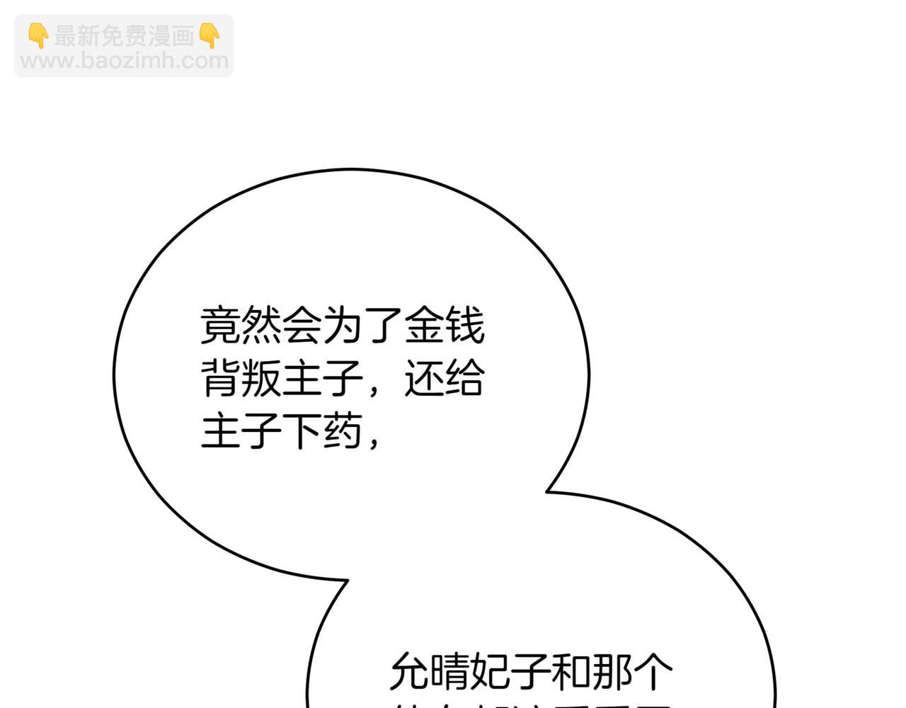 第161话 改变口供82