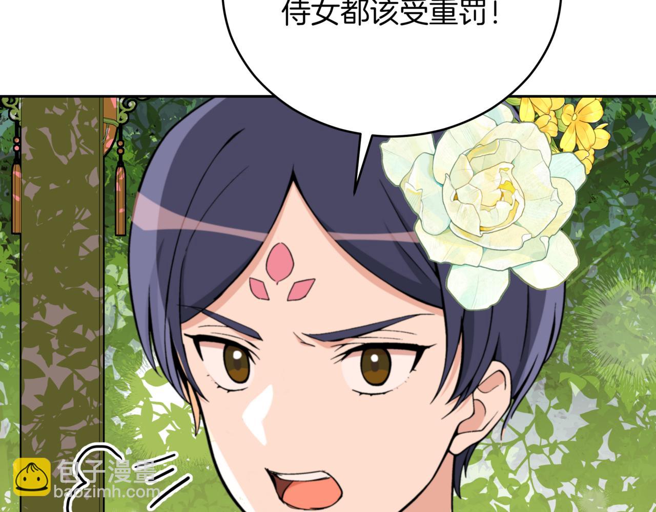 第161话 改变口供83