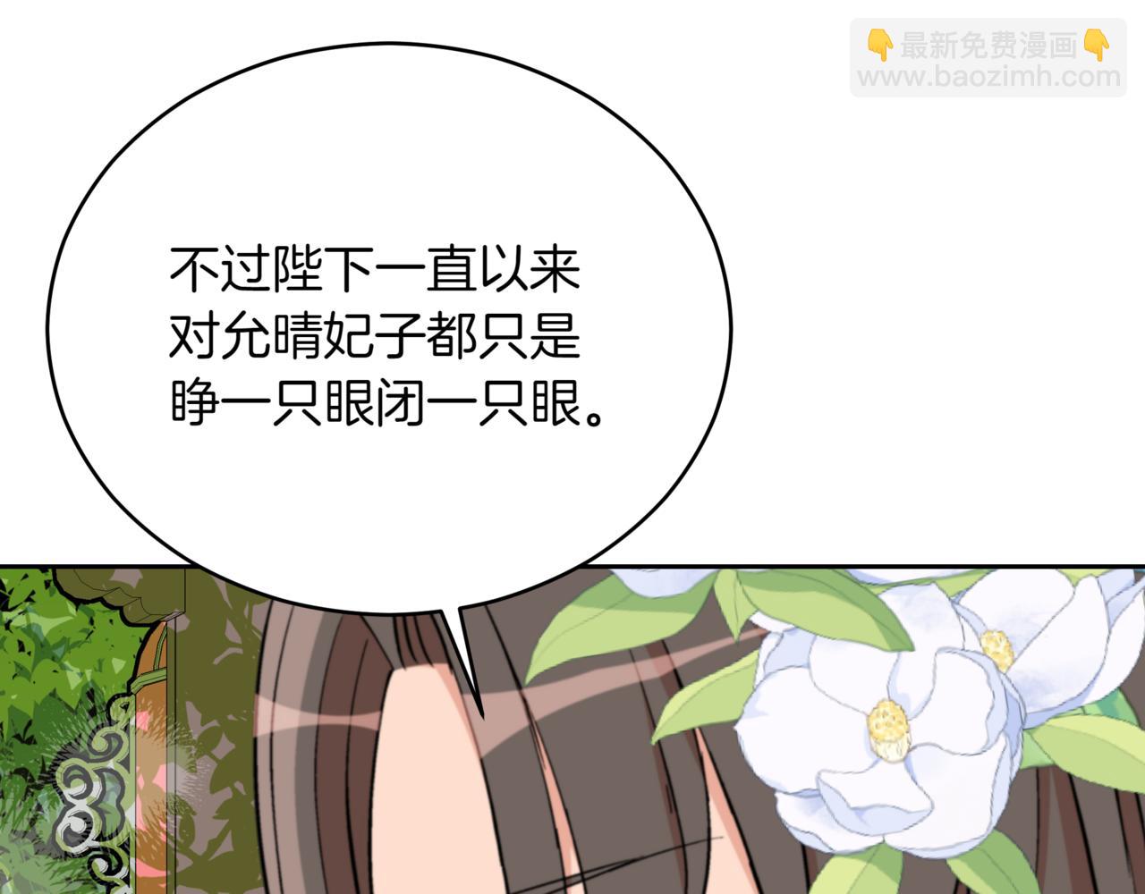 第161话 改变口供86